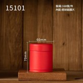 中國紅60矮15101 × 1套