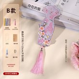 織錦旗袍書籤 - B款 × 1個