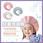 氣墊款洗髮帽 【米色】 × 1個
