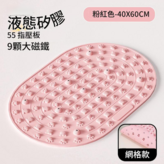 櫻花粉 - 中號40x60超值基礎款 × 1個