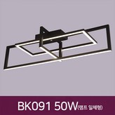 BK091 블랙+골드 50W 펜던트 주방등 카페조명 × 1개