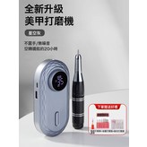 B603升級款打磨機星空灰:如圖 × 1個