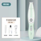 大鯊魚帶吸剃腳毛器綠色:通用 × 1個