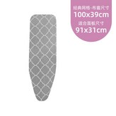 經典網格,110*34cm面板適用 × 1個