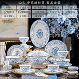 琺琅彩青花42頭 錦盒 × 1個