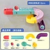 拼裝軌道12PCS【袋裝】177g:見詳情 × 1個