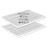 44x29x1cm × 2件