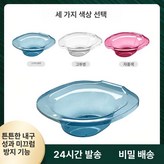 좌욕 욕조 × 1개