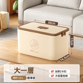 167大號一層(生巧咖):如圖 × 1個