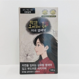 자연갈색 × 1개