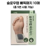 #쑥향 10매 × 1개