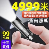 豪華旗艦9.9萬YS進口P9燈芯爆亮 × 1個