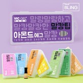 말캉 아몬드에그