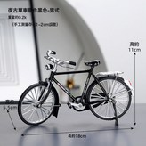 二八大槓【經典黑-合金成品款-送公文包打氣筒】:如圖 × 1個