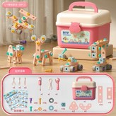 158件套 收納盒組合 粉色工具 × 1套