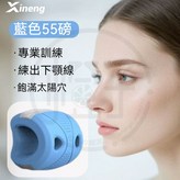 藍色 × 1個