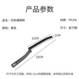 一支裝 × 1個