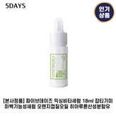 18.2ml