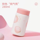 粉色,280ML × 1個