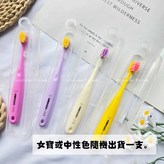 現/可攜帶牙刷-女童或中性隨機出貨一支 × 1個