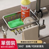 防生鏽太空鋁-槍灰方形帶杆 左邊:如圖 × 1個