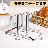 304不鏽鋼 升級款二合一菜板架,無規格 × 1個