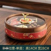 四格實木果盤-《柿柿如意》福鹿款 × 1個