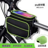 防水PU材質A款黑綠色(6.2寸 ):6.2寸 × 1個