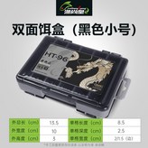 小號黑色 × 1個