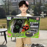 極速戰車四通遙控車 × 1個