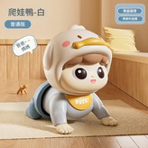 爬娃藍鴨 - 1首歌單品 × 1個
