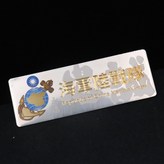 原色 × 1個