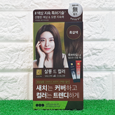 06 흑갈색