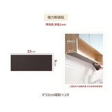總長23cm寬9cm磁貼 - 1片 × 1個