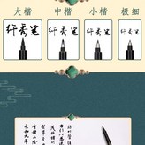 大+中+小+極細 × 1支