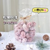 小櫻花粉 × 1個