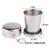 不銹鋼, 150ML × 1個