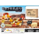 7025 55N電商盒 越野車1只171PCS一1盒 × 1個