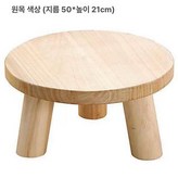 대형 50x50x21 내추럴우드 × 1개