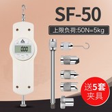 SF-50N（5kg） × 1個
