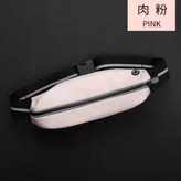 粉色3397適用145以下腰圍 × 1個