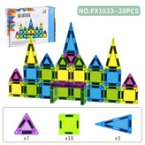 FX1033迷你磁力片28pcs 彩盒包裝 310.8g × 1個