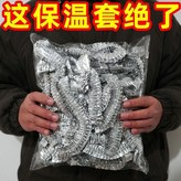 開口可拉昇至28cm小大碗通用拒絕冷吃菜,鋁膜保鮮罩10只長效保溫保溫鎖鮮 × 1個