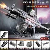戰術兩件套,一組模塊電池【續航30分鐘】 × 1個