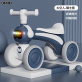 太空人--海洋藍+音樂燈光+靜音發泡輪:如圖 × 1個