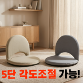 그레이 × 1개
