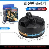 3지 속삭임 탐지기 중국어포장상자 × 1개