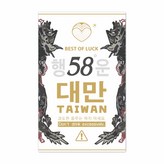K.金愛台灣｜韓英｜愛旅遊系列10*16 × 1個