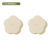 小白花【單獨兩個替換頭】:如圖 × 1個