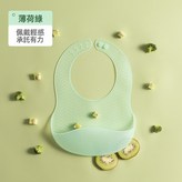 標準款【3D立體深兜】薄荷綠 × 1個
